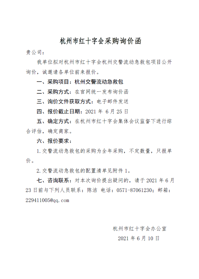 微信图片_20210618170539.png