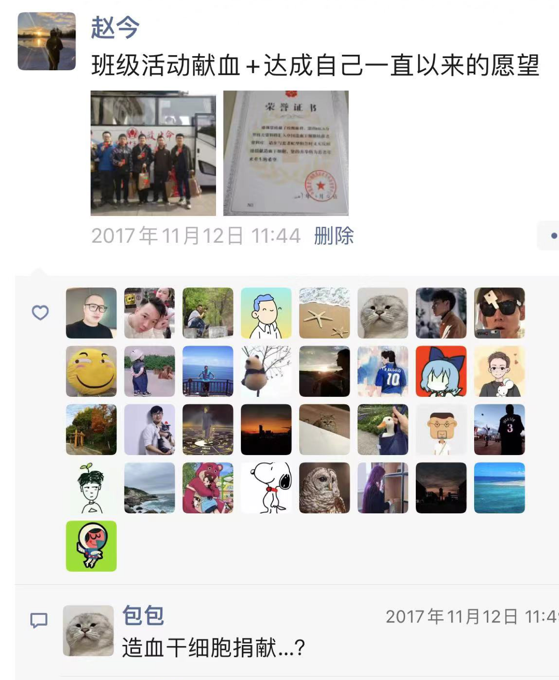 12.29红十字3.png