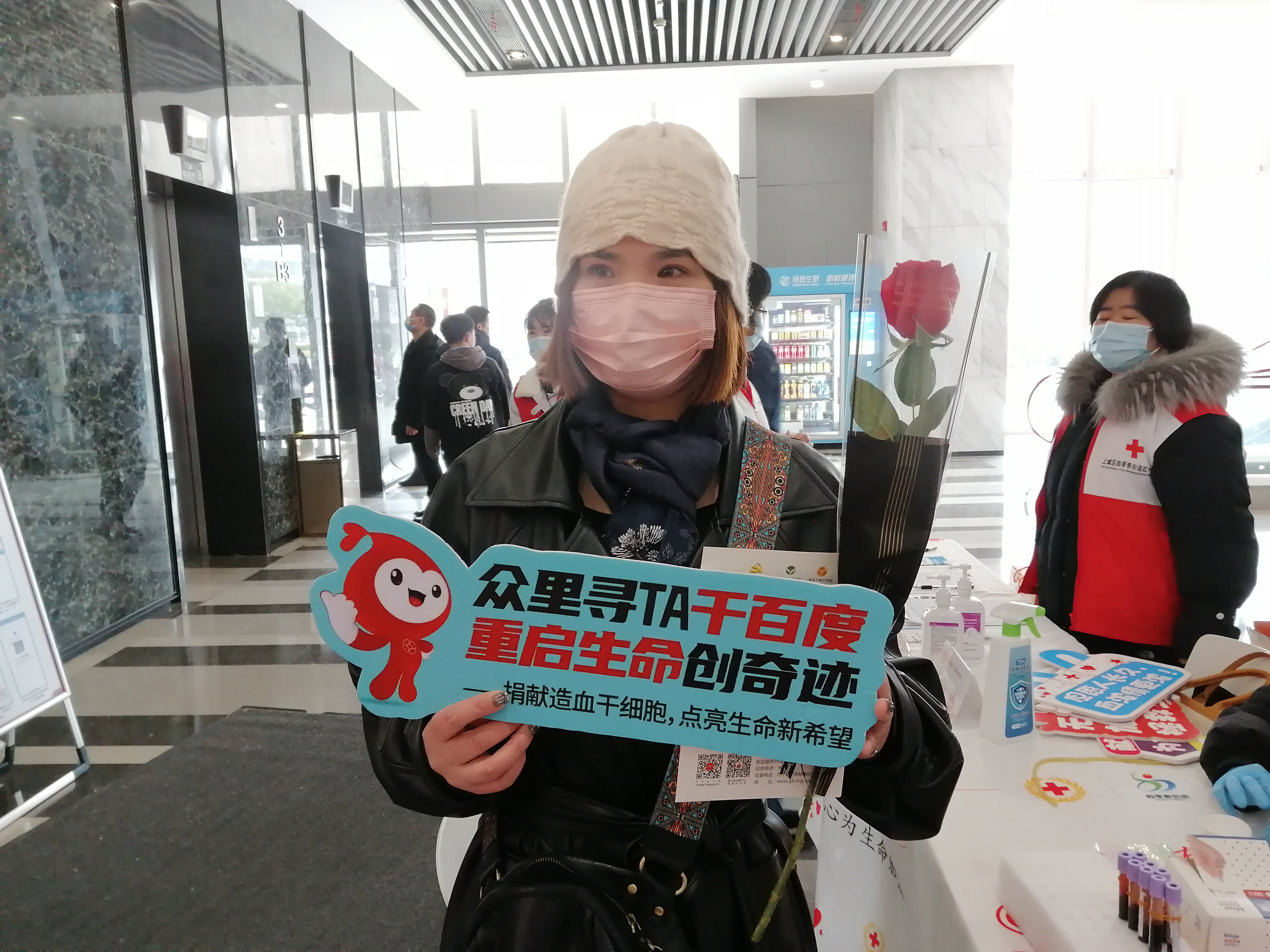 2月14日杭州市上城区红十字会无偿献血暨造血干细胞入库活动4.jpg