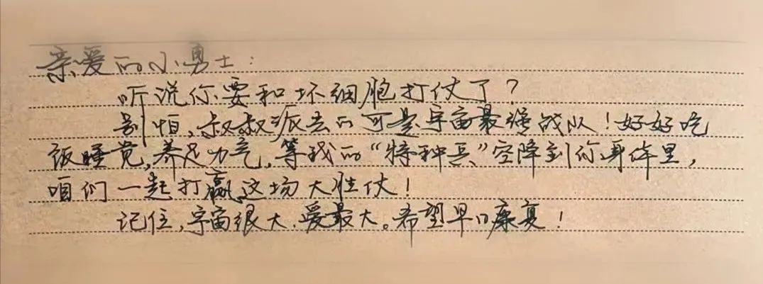 微信图片_2025-08-18_090658_053.jpg