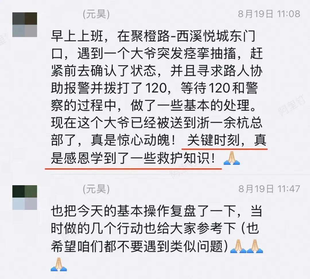 微信图片_2025-08-26_103114_908.jpg