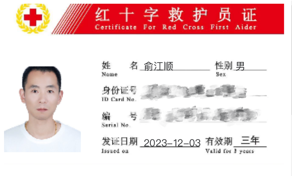 微信图片_20250402131406.png